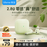 魅蓝魅族lifeme Blus mini半入耳式蓝牙耳机 真无线蓝牙5.3通话降噪轻小耳机 适用苹果华为小米手机 绿