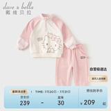 戴维贝拉联名HelloKitty女童长裤套装春秋儿童卫衣两件套