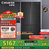 卡萨帝（Casarte）635升原石系列十字四开门一级能效无霜变频三系统超大容量家用冰箱BCD-635WVPAU1