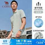 骆驼（CAMEL）速干透气运动短袖T恤男简约POLO衫 C13BA9L6003B5 淡豆绿 XXL