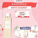 澳尔滨 赋源修护精华水白神水精华80ml 抗皱保湿敏肌适用