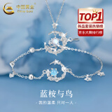 中国黄金（CHINA GOLD）蓝桉与鸟S925银项链女生新款银饰吊坠生日母亲节礼物送女友老婆 【两件套】送女友/老婆【品牌礼盒】