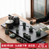 忘艺 黑陶功夫茶具套装家用整套茶具月牙茶盘陶瓷茶杯茶壶茶台四合一 月牙茶盘+秘色哥窑茶具套装