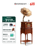 梵尼诗（Fennessy） 欧式复古25X留声机黑胶唱片机客厅音响老式电唱机蓝牙音箱 英国棕升级版(铜喇叭)