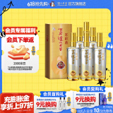 泸州老窖浓香型白酒 百年窖龄酒 52度 500mL 6瓶 窖龄60年 整箱装