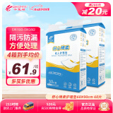 千芝雅（kidsyard）舒心棉柔成人护理垫60片 (尺寸:60cm*90cm) 孕产褥垫老年人隔尿垫