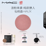 M.A.C魅可时尚焦点小眼影持久显色自然日常#1J仙桃盘 效期至26年5月