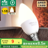 雷士（NVC） 灯泡led灯泡尖泡吊灯壁灯家用照明节能高亮灯泡小螺口蜡烛灯泡 【E14】5.5瓦 暖白光 单只装