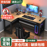 久丞家具转角电脑桌学生家用书桌双人书架一体组合桌卧室拐角L型电竞桌子 浅胡桃左转角 160x100x74cm