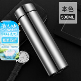 慕馨（moosen）保温杯定制水杯男刻字磨砂不锈钢女杯子儿童茶杯纪念品周年庆礼品 钢本色 500ml