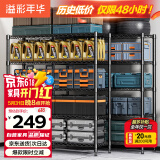 溢彩年华 置物架厨房落地五层货架可组装家用客厅阳台储物收纳架层架2398