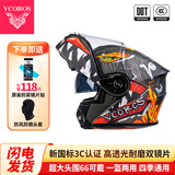 VCOROS大码4XL摩托车头盔双镜片揭面盔男女机车盔四季冬季防雾蓝牙骑行 史前巨兽/黑夜（透明镜片） L  (57-58cm)