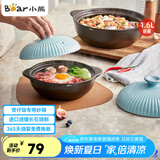 小熊（Bear）砂锅 宽口煲仔饭小炖锅耐高温不开裂1.6L 鸡公煲陶瓷锅G0054-S01