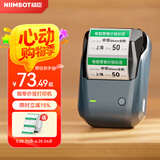 精臣B1卷烟价格标签打印机超市烟酒食品零售价格标价签烟草香烟打价钱打码热敏蓝牙手持便携式标签机 B1湖蓝