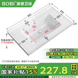 波彼（BOBI）台盆陶瓷一体盆洗手盆单盆阳台浴室柜卫生间半嵌入洗脸面盆池定制 【81*51CM】盆+弹跳下水+防臭管