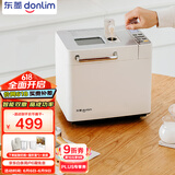 东菱（Donlim）【国家补贴】升级款面包机 全自动家用和面机 可预约 智能双撒 高成功率DL-4705（白色）