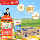 安佳（Anchor）儿童牛奶 190ml*27盒 新西兰原装进口 DHA藻油+益生元