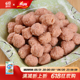 希波（since1993）手打牛羊肉丸 袋装美味 火锅麻辣烫食材 火锅肉丸 新鲜肉丸 羊肉丸210g 210g