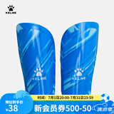 KELME/卡尔美成人足球护腿板 专业比赛训练护腿插板儿童护具K15S948 蓝色（新款-5001） S（适合身高135-160cm）