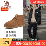 骆驼（CAMEL）冬季户外雪地靴新款男士加绒防滑羊毛保暖中帮棉靴 G13W837106 栗色 41