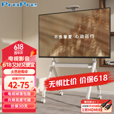 ProPre 移动电视支架42-75英寸电视落地推车视频会议电视支架可移动挂架鸿合希沃立式广告机架电视架子