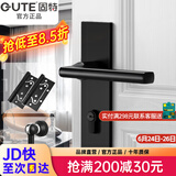 固特 GUTE静音门锁室内卧室分体锁磁吸锁黑色实木门把手通用房门锁具 B款静音锁+2片子母合页+门吸 左右方向通用