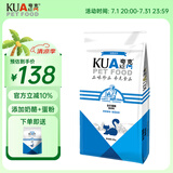 夸克猫粮 幼猫成猫英短美短蓝猫布偶全价通用猫咪主粮 鱼肉味10kg