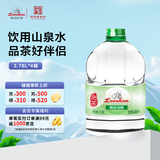 崂山山泉包装饮用水3.78L*4桶 水源地灌装 泡茶 会议用水/整箱桶装