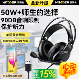 智国者【50w师生选择】耳机头戴式英语e听说考试专用听力学校中高考人对话录音跟读口语学习带麦USB接口