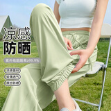 回力运动速干裤女夏季薄款2026最新款大码胖mm冰丝束脚休闲裤舒适裤子