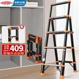 杜邦（DU PONT）【小云梯】梯子家用折叠人字梯室内多功能伸缩梯 一体防护扶手【一键收缩】铝合金4步