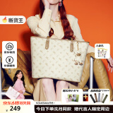 纽芝兰（NUCELLE）【沈月同款】飞马托特包包女款2025单肩通勤女包520生日礼物