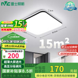 雷士（NVC）吸顶灯客厅卧室餐厅阳台简约现代LED照明灯具灯饰方灯包安装极光Y