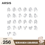 Arsis简约字母吊坠项链女S925银锁骨链送女友生日礼物 字母R