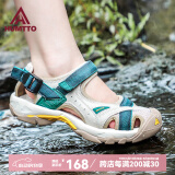 悍途（Humtto）夏季新款沙滩凉鞋户外徒步休闲运动包头凉鞋轻便防滑涉水溯溪鞋 米色/墨绿-女 41