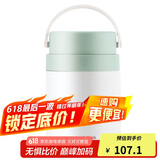 乐扣乐扣（LOCK&LOCK）保温桶 不锈钢便携式手提保温饭盒带餐具700ML 薄荷绿 LHC8042MIT