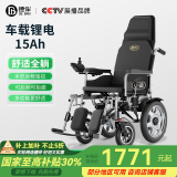 德伴电动轮椅老年人全自动轻便可折叠旅行残疾专用智能可躺代步车 【6401舒适全躺】500W远程遥控 锂电15A