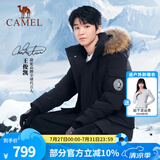 骆驼（CAMEL）【王俊凯同款】户外羽绒服冬季新款连帽羽绒衣中长款保暖防风外套 AA12264035B，幻影黑，男女同款 M