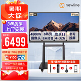 newline鸿合65英寸会议平板一体机4800w摄像头尊享版65+投屏器+移动架 视频触摸屏智慧电子白板显示器投影
