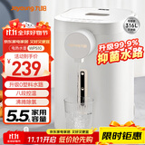 九阳（Joyoung）电热水瓶热水壶 5.5L 八段控温316L内胆 0塑料水路 恒温电水壶烧水壶 K55ED-WP510