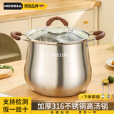 韩笑食品级加厚316不锈钢锅高汤锅大容量加深炖锅蒸煮两用锅煲汤锅 316钢特厚高汤锅（3-5人用） 24cm