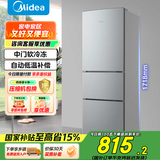 美的（Midea）三门三温小型家用节能省电低噪六档调温租房宿舍办公小户型BCD-220TM