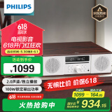 飞利浦（PHILIPS）CD机桌面音响CD播放机迷你音响CD播放器家庭台式音响音箱收音机木质蓝牙TAM5008