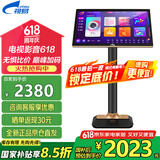 视易（eVideo）C195L 点歌机一体机电容屏全视角高清家庭ktv卡拉ok机K米评分家用星网视易新款 2T硬盘