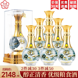汾杏 山西汾杏53度清香型白酒整箱 商务婚宴酒白酒礼盒送礼佳品 53度 475mL 6瓶 清香型整箱配礼袋