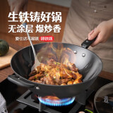 爱仕达（ASD）铸铁防锈健康无涂层铁锅32cm炒菜锅电磁炉可用CF32E3WG有盖