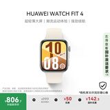 HUAWEI WATCH FIT 4 悦动白氟橡胶表带 华为运动智能手表超轻薄大屏潮流运动蓝牙通话睡眠监测fit4