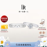 DR现货初雪之吻求婚钻戒K金/铂金BELIEVE经典款 结婚戒指节日礼物 铂金*官宣对戒*7分+爱之所向男戒