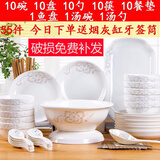 景航 碗碟套装景德镇陶瓷器餐具家用碗筷菜盘碟锅碗瓢盆盘子十人套餐 55件简爱汤古配置