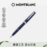 万宝龙MONTBLANC  Pix系列蓝色签字笔114809/132498 男士礼物